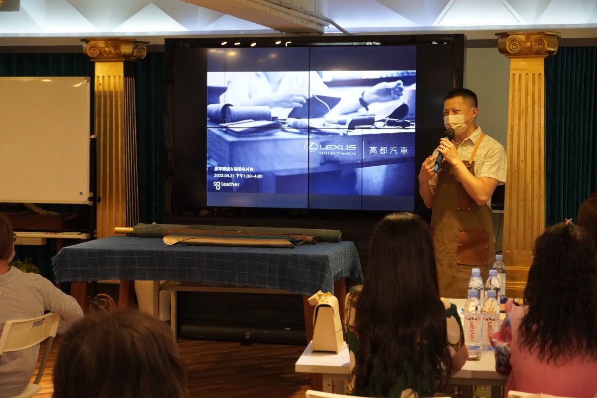 師傅在 Lexus 企業活動上講解皮革知識，台下學員專注聆聽